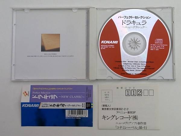 Perfect Selection Dracula ~NEW CLASSIC~ (1992) MP3 - Download